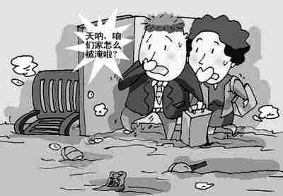 长治防水公司.jpg